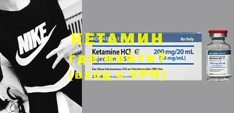 Кетамин ketamine  наркота  Кисловодск 