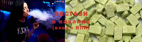 MDMA Балахна