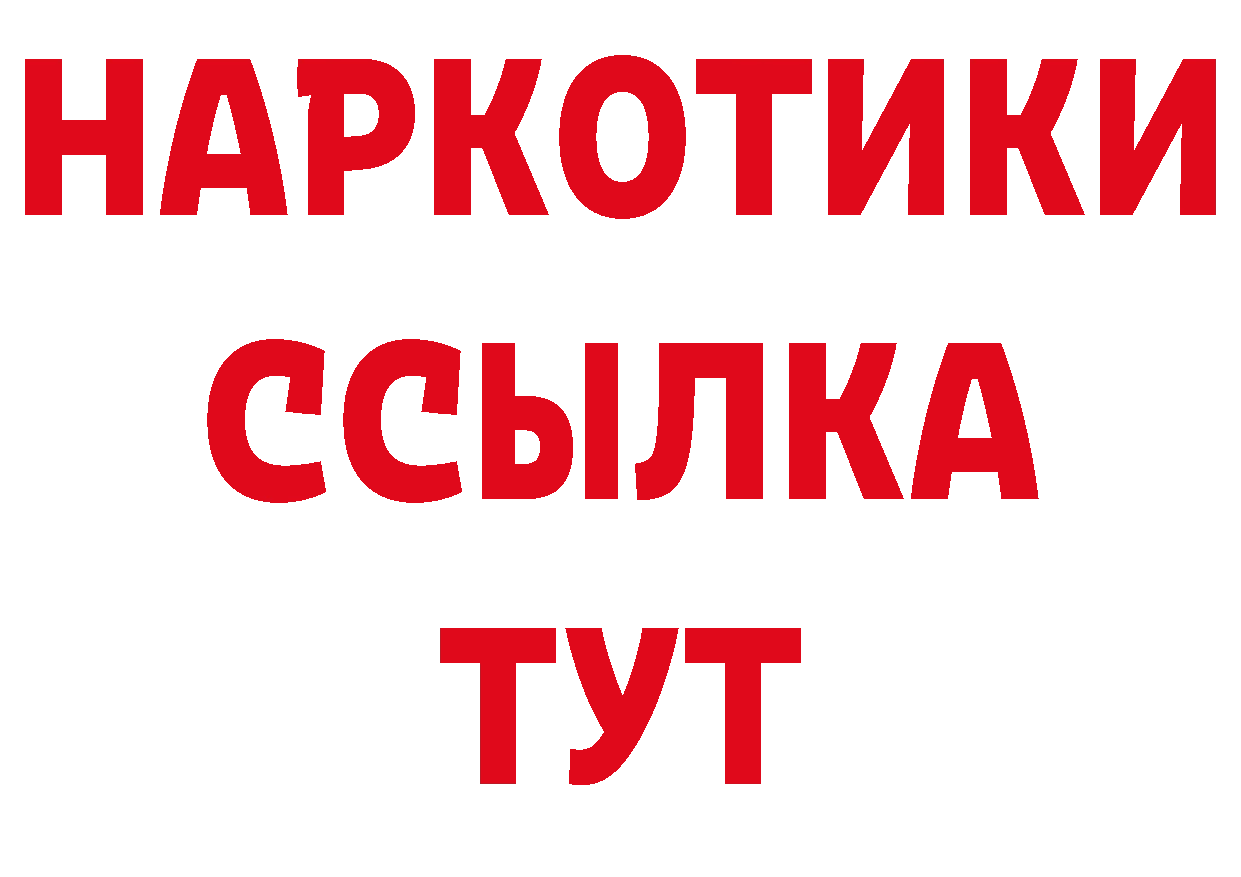 МЕТАДОН кристалл онион это гидра Кисловодск